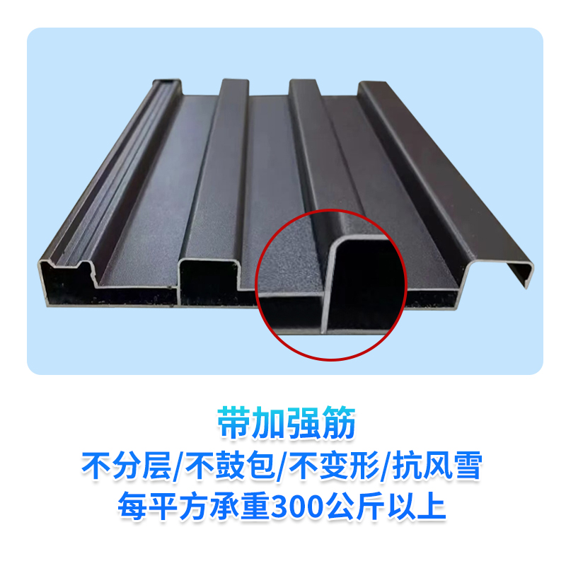 一起说说铝合金隔热铝瓦加强筋有什么作用？一文看懂屋面铝瓦核心骨架优势